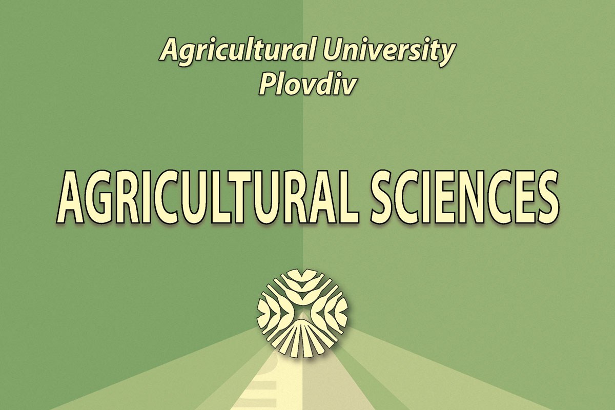 Започна събирането на научни статии за брой 24, 2018 г. на списание Аgricultural Sciences