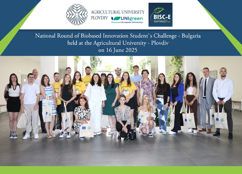 „BIO-BASED INNOVATION STUDENT CHALLENGE BULGARIA" 2025