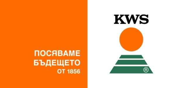 KWS Стажантска програма