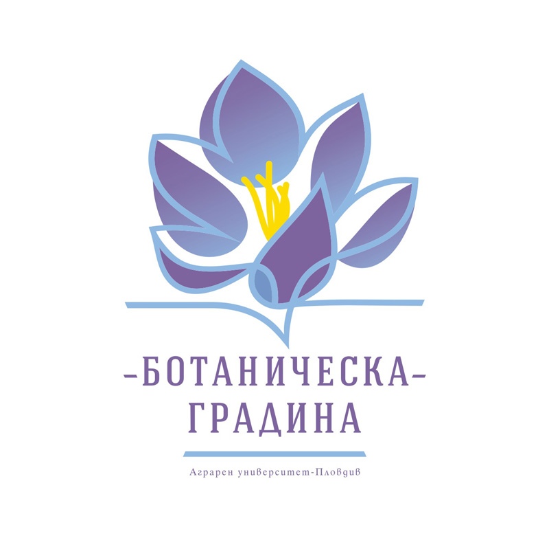 Стана ясен победителят в конкурса за име и лого на Ботаническата градина