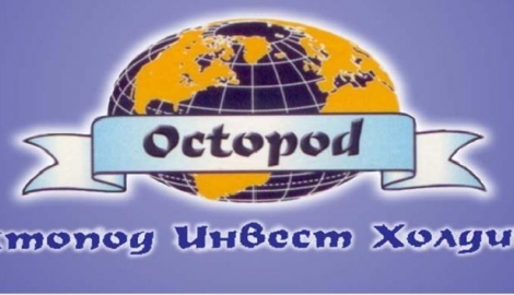 „Октопод инвест холдинг“ еад търси да назначи организатор производство – агроном