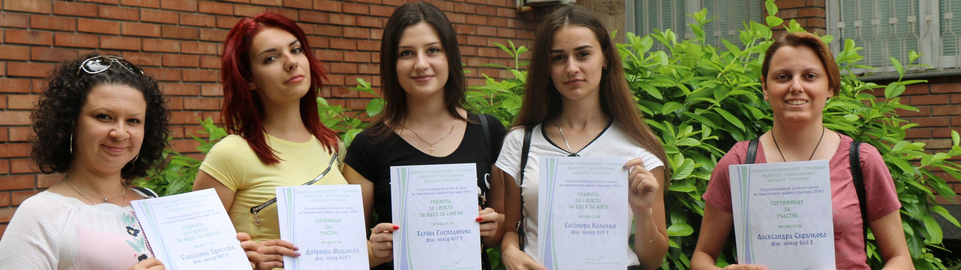 Студентски конкурс за лого и слоган на туристическите райони в България, 2018 г.