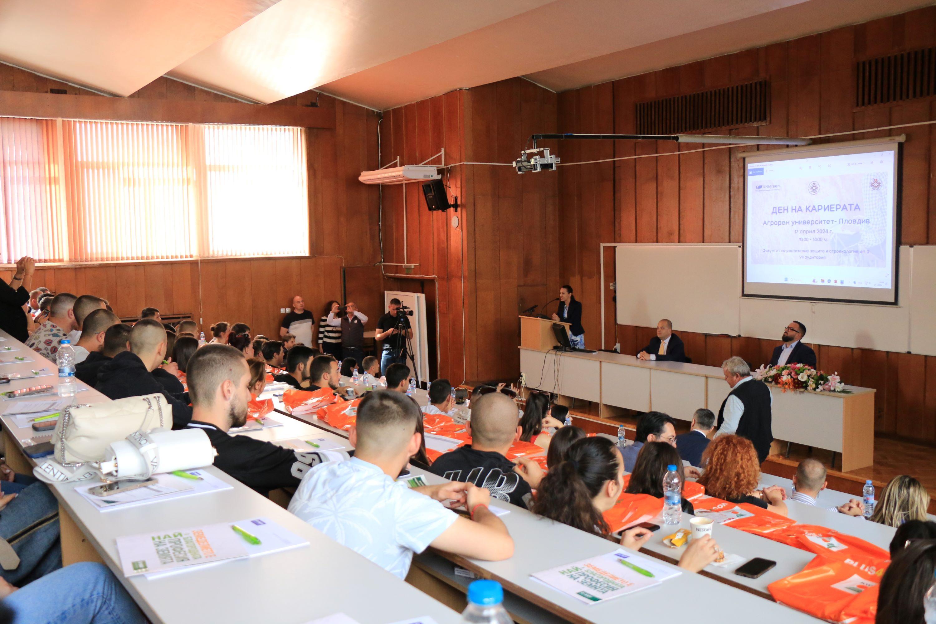 Активно участие на фирми и студенти в традиционния „Ден на кариерата“ на Аграрен университет - Пловдив, който се проведе на 17 април 2024 г.