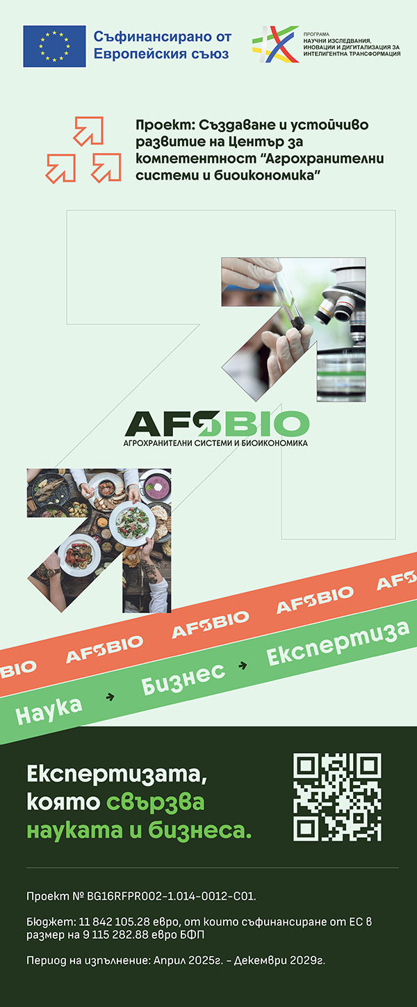 ASF Bio