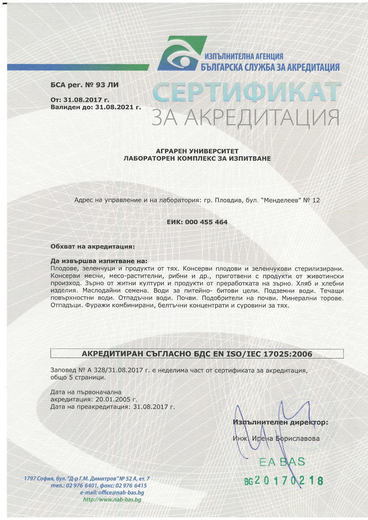 Certificate_LKI.jpg#asset:7687