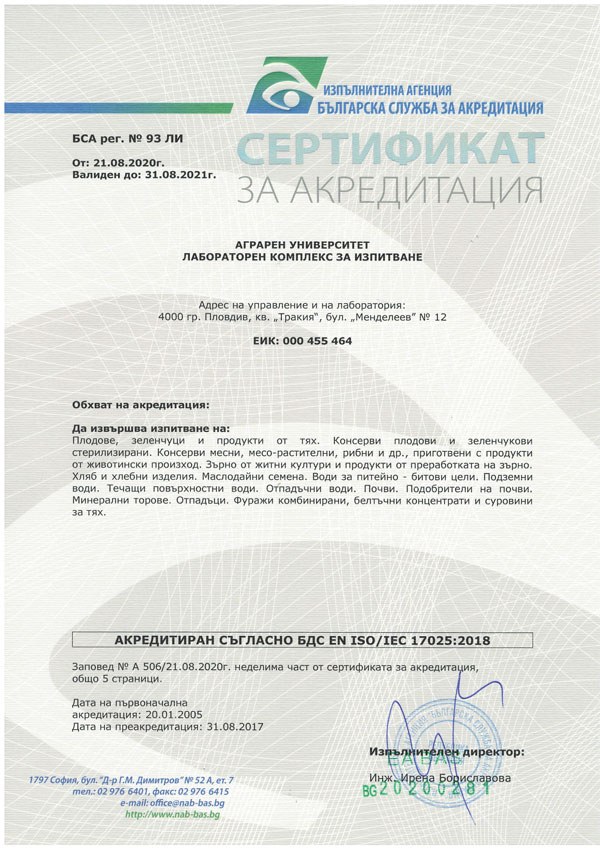 Certificate_web.jpg#asset:8261