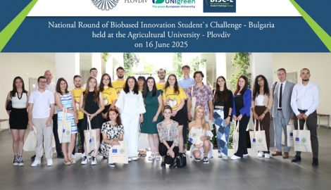 ​„BIO-BASED INNOVATION STUDENT CHALLENGE BULGARIA" 2025