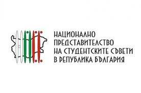 Национално представителство на студентските съвети в Р България