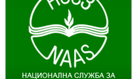 Националната служба за съвети в земеделието търси експерти по проекти