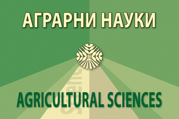 Започна събирането на научни статии за брой 27, 2020 г. на списание Аgricultural Sciences