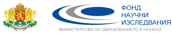 Министерски Съвет одобри 2,4 млн. лв. за конкурси на ФНИ за финансиране на проекти за научни изследвания