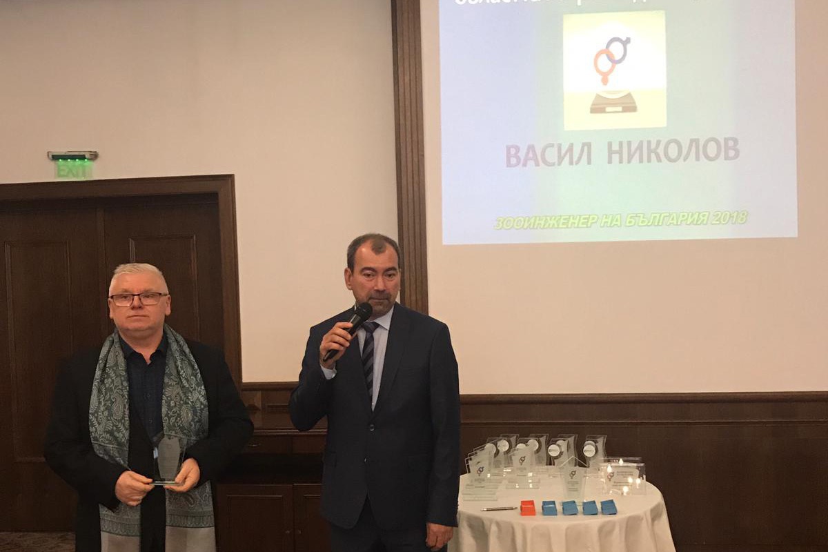​Престижната награда „Зооинженер на годината“ отиде в Аграрен университет – Пловдив  