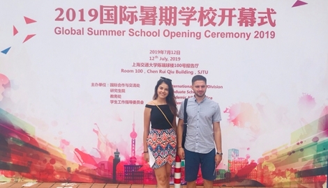 ​Участие на студенти в SJTU GLOBAL SUMMER SCHOOL