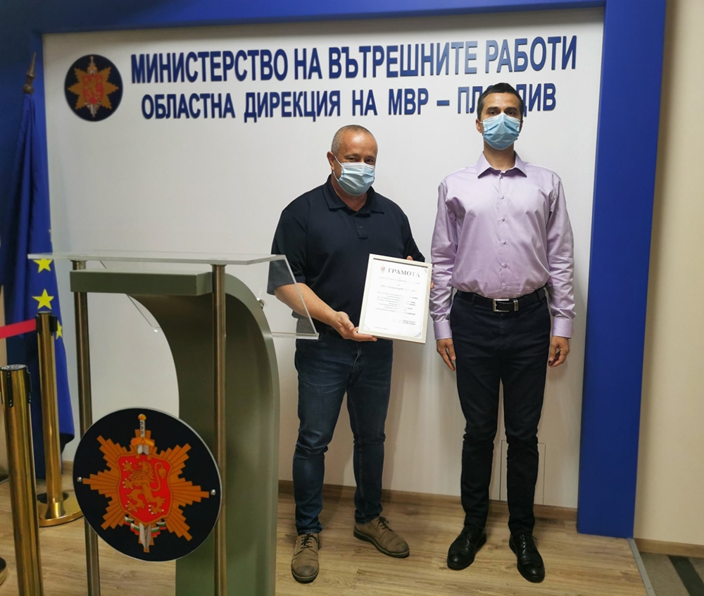 Полицията удостои с грамота гл. ас. д-р Иван Захариев за доблестна постъпка
