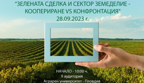 The Green Deal and the Agriculture Sector - Cooperation vs. Confrontation