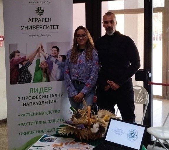 Аграрният университет – Пловдив участва в Кандидатстудентската борса в Разград