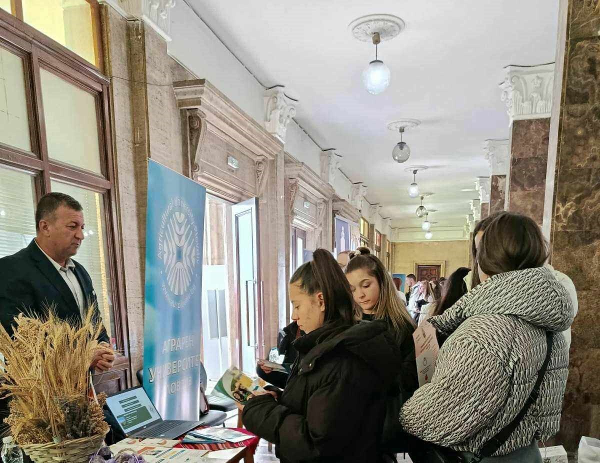 Аграрният университет – Пловдив взе участие във форума „Висше образование - да успееш в България“ в  Перник