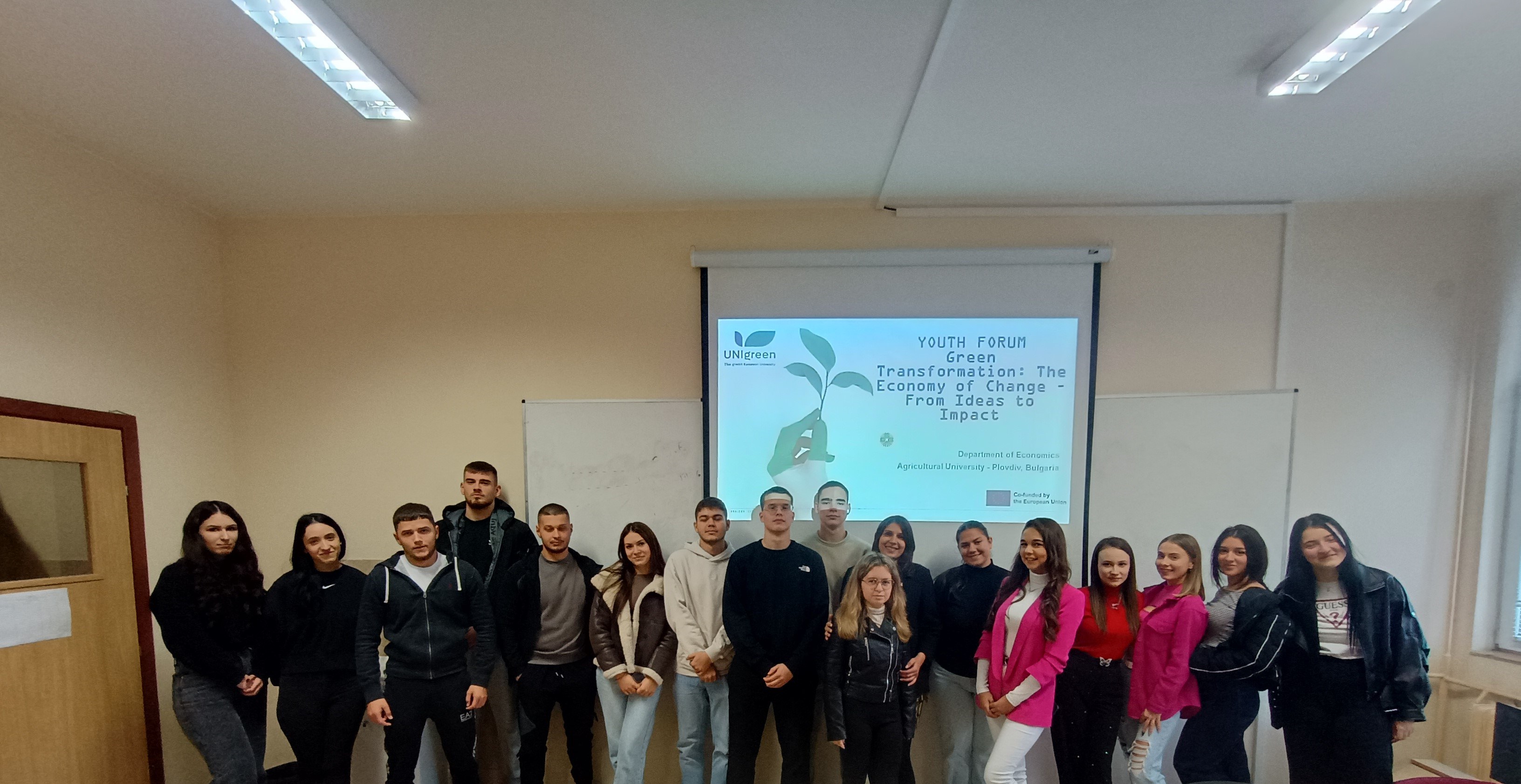 Младежки форум „Зелена трансформация: Икономика на промяната – от идеи към въздействие“