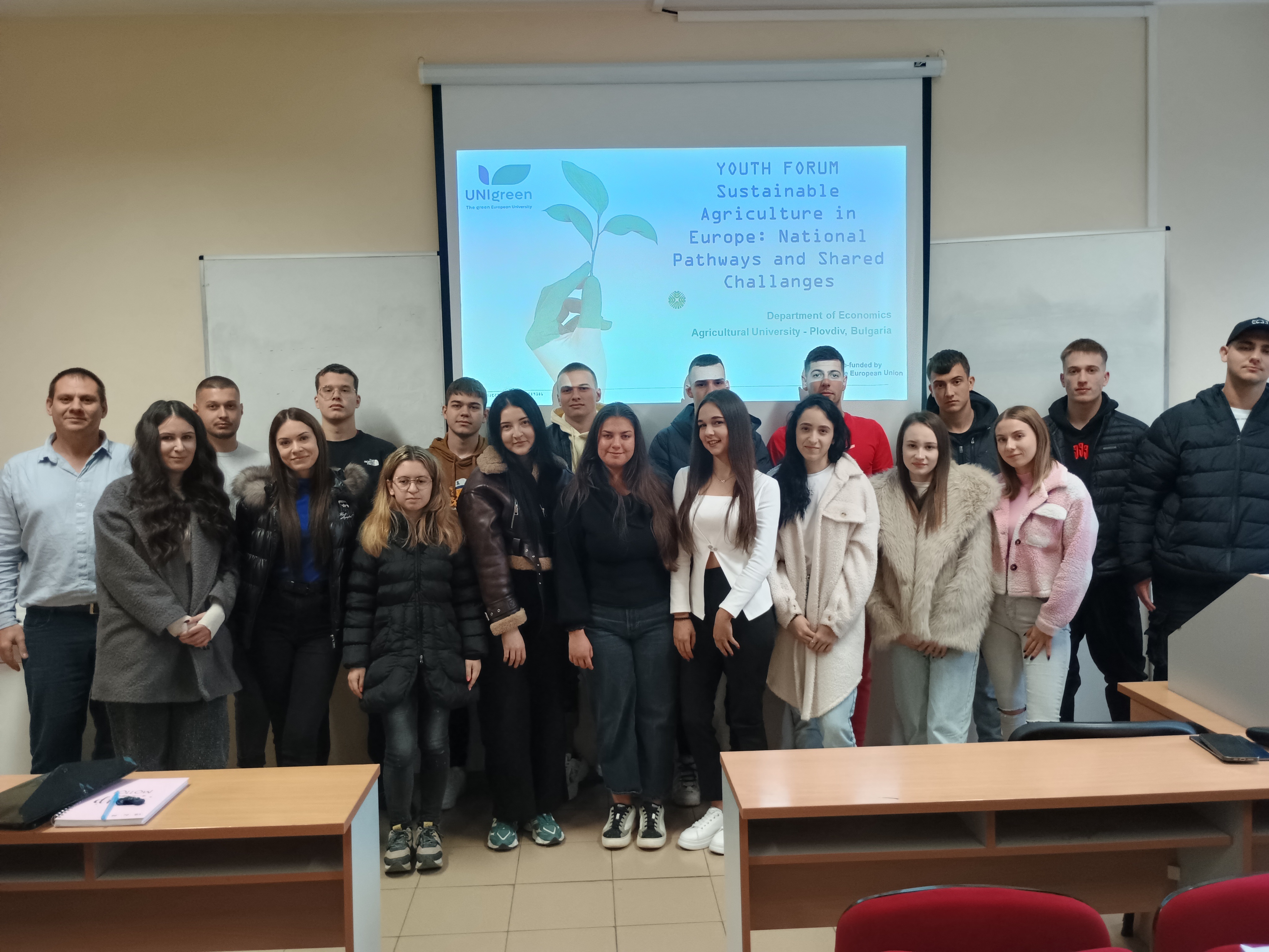 Студентски форум „Устойчиво земеделие в Европа: национални приоритети и споделени предизвикателства“ 