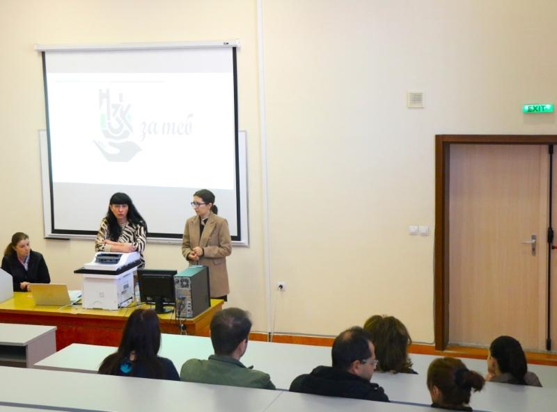 Информационна среща с експерти от Районна здравноосигурителна каса – Пловдив