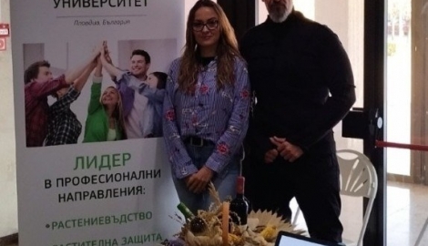 ​  Аграрният университет – Пловдив участва в Кандидатстудентската борса в Разград