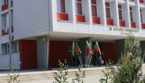 Публична лекция на тема: "Стратегия за устойчивост в областта на химикалите (CSS) на Европейската комисия и нейният ефект върху пестицидите"