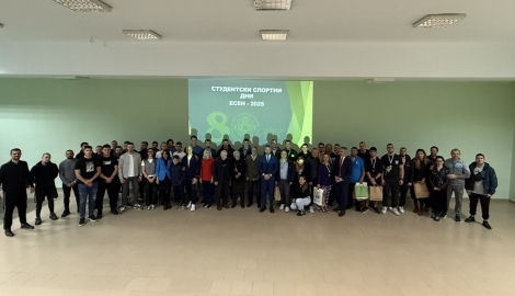 Юбилейни студентски спортни дни - ЕСЕН 2025 г.