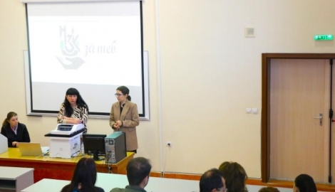 Информационна среща с експерти от Районна здравноосигурителна каса – Пловдив