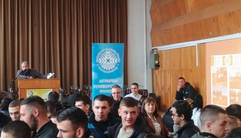 Аграрният университет – Пловдив  участва в традиционния форум „Есенно представяне на университетите“ в Монтана