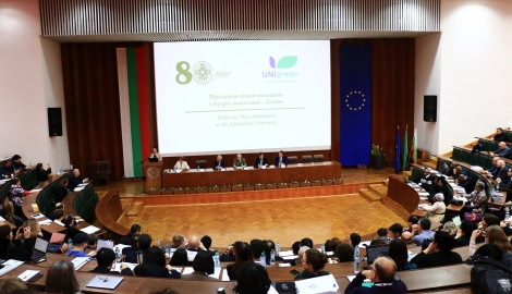 Тържествено отбелязване на Юбилейната седмица „80 години Аграрен университет – Пловдив: Традициите срещат иновациите“