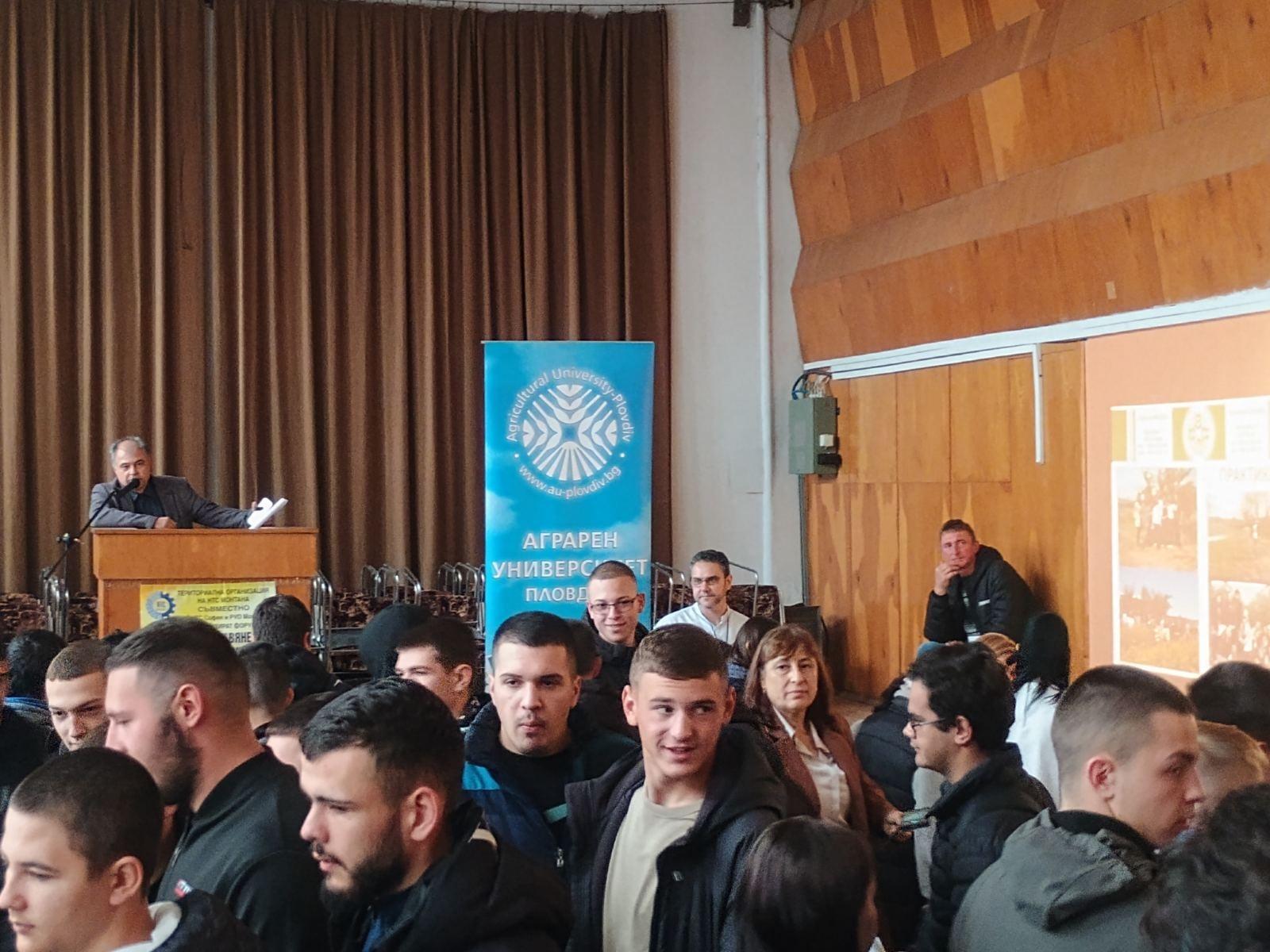 Аграрният университет – Пловдив  участва в традиционния форум „Есенно представяне на университетите“ в Монтана