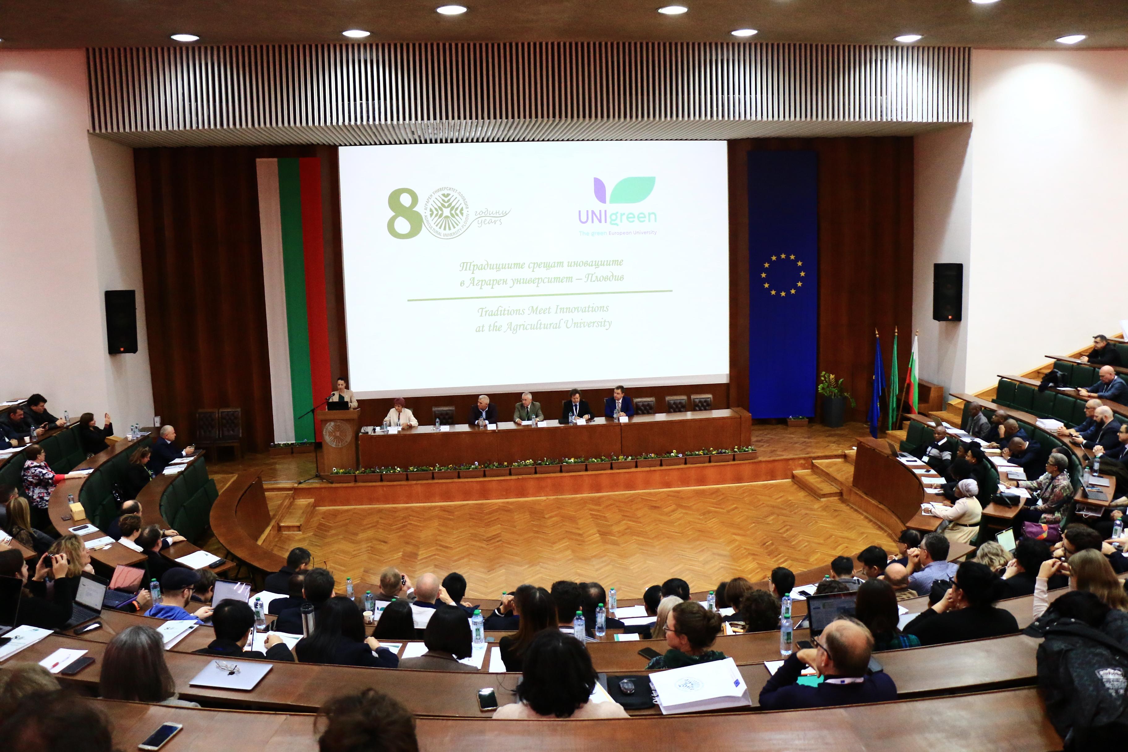 Тържествено отбелязване на Юбилейната седмица „80 години Аграрен университет – Пловдив: Традициите срещат иновациите“