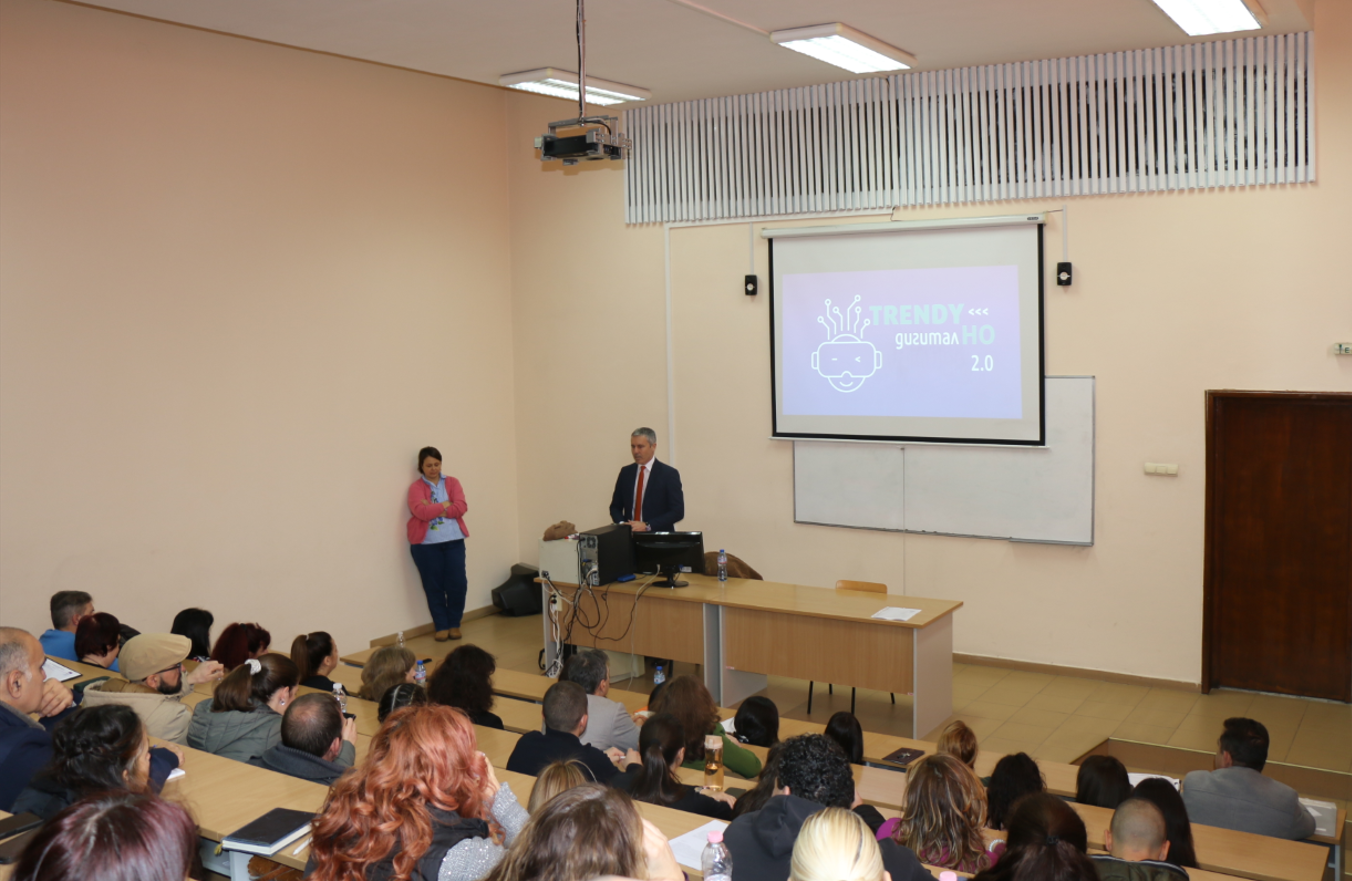 Проведе се обучителен семинар „TRENDY Академия за дигитална безопасност“