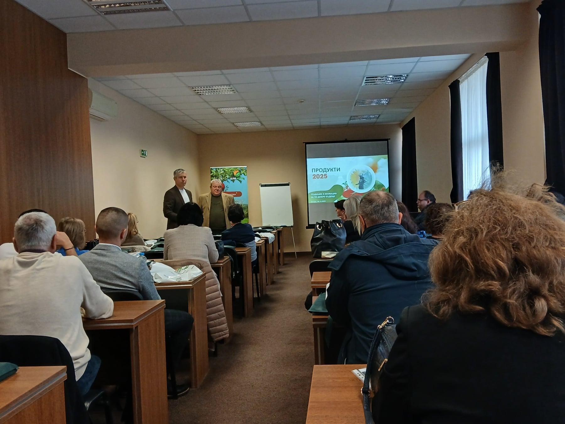 75 години Факулет по лозаро-градинарство 