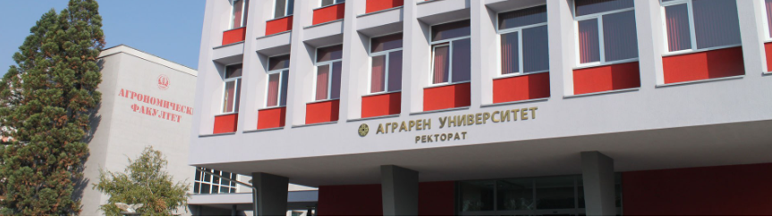 Отчитане на проекти към ЦНИТТЗИС - АУ