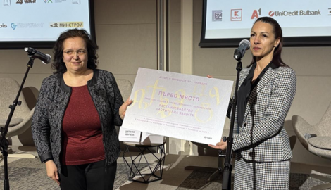 Аграрният университет – Пловдив отново завоюва „Академичен Оскар“