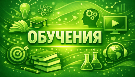 Безплатни обучения за земеделски производители и техните служители