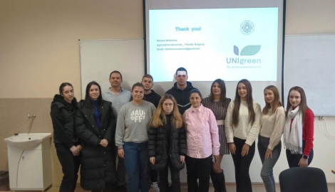 Международен ден на жените  и момичета в науката