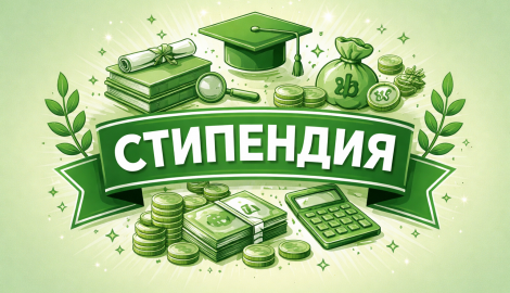 Национална стипендия КЦМ 2026-2027