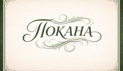 Покана за уебинар посветен на платформите на Coherent Digital