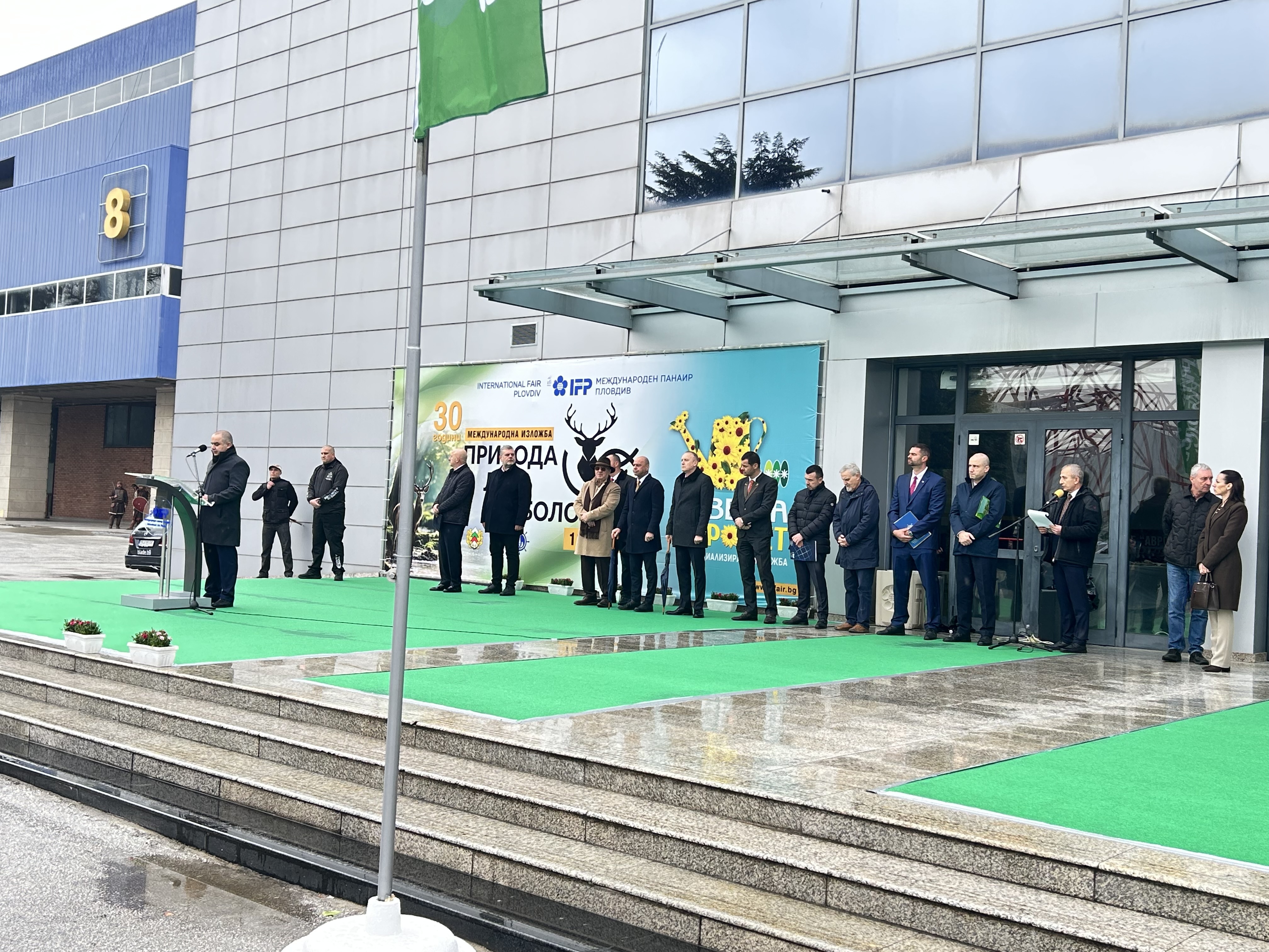 Аграрният университет – Пловдив с активно участие на Международното изложение „Природа. Лов. Риболов“ 2026