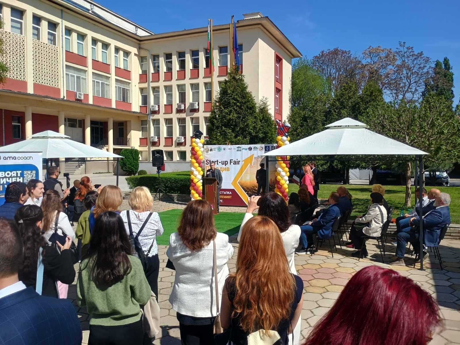 Аграрен университет - Пловдив се включи като съорганизатор в Startup Fair - Plovdiv 2026