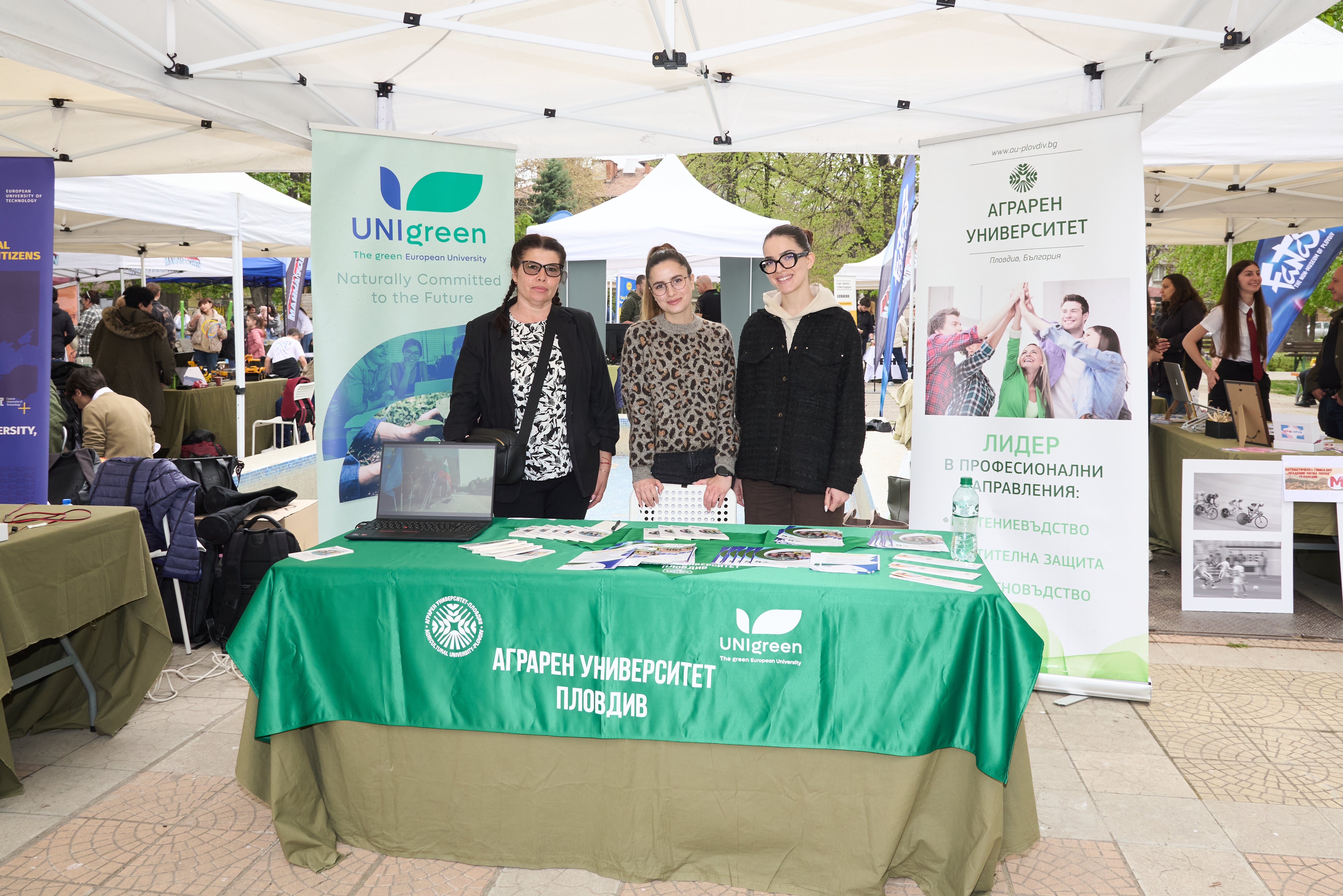 Аграрният университет-Пловдив участва в първия квартален форум в район „Южен“, гр. Пловдив