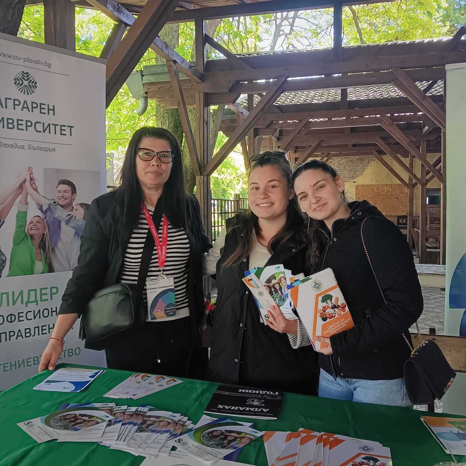 Аграрният университет – Пловдив участва във форума „Калейдоскоп на образованието и професиите“ , гр. Чирпан