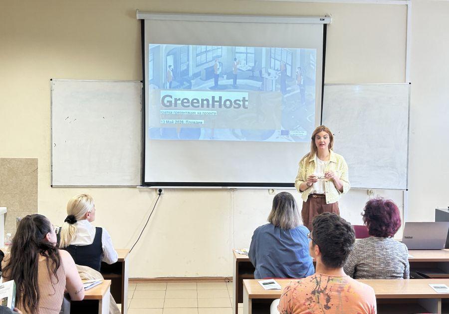 Аграрният университет - Пловдив бе домакин на събитие по проект GreenHost CoVE