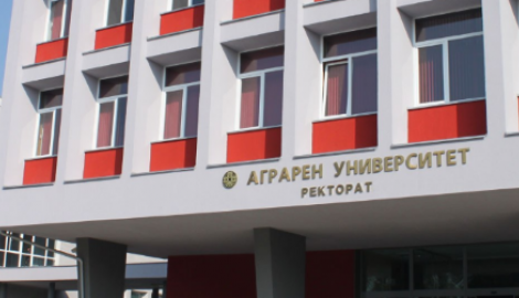 ​Аграрният университет - Пловдив обявява конкурс за заемане на длъжността „Заместник главен счетоводител“