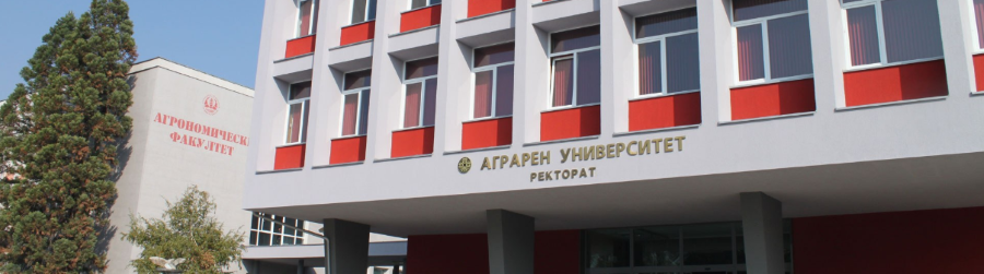 ​Аграрният университет - Пловдив обявява конкурс за заемане на длъжността „Заместник главен счетоводител“