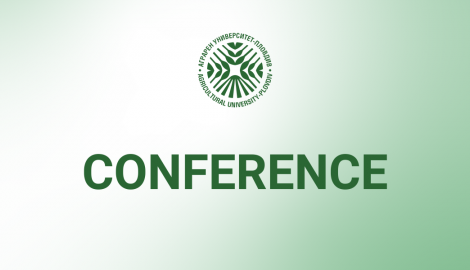 Конференция "Зелени агротехнологии и регенеративен туризъм за подобряване на качеството и стандарта на живот"