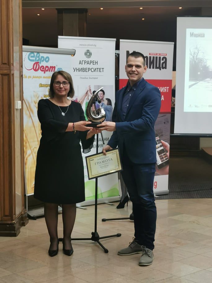 Ректорът на Аграрен университет проф. Христина Янчева връчи голямата награда в конкурса „Фермер на Тракия 2021“