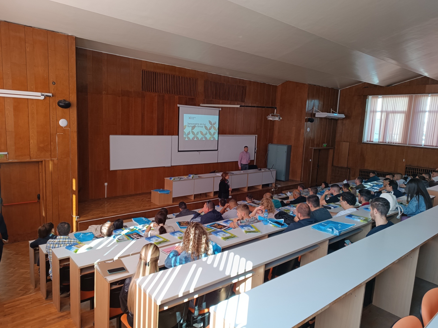 В Аграрен университет - Пловдив се проведе публична лекция на тема: „Иновации и дигитални решения от Синджента“  